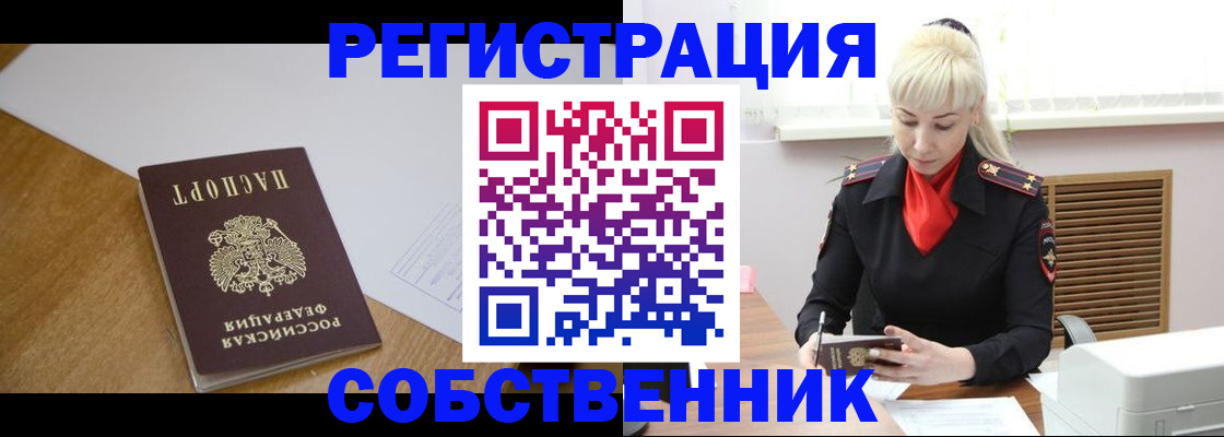 регистрация для дет. сада в Зее