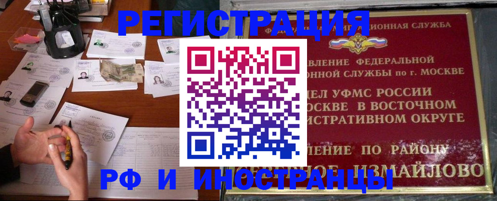 где прописаться в Зее